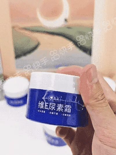 🔥Buy 1 Get 1 Free🔥 Spot Fading Urea Cream