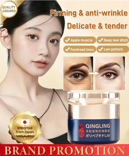🎁2025 Hot Sale🎁Polypeptide Firming Full Face Cream-CHANGE FOR BEAUTIFUL SKIN WITHIN 2 WEEKS